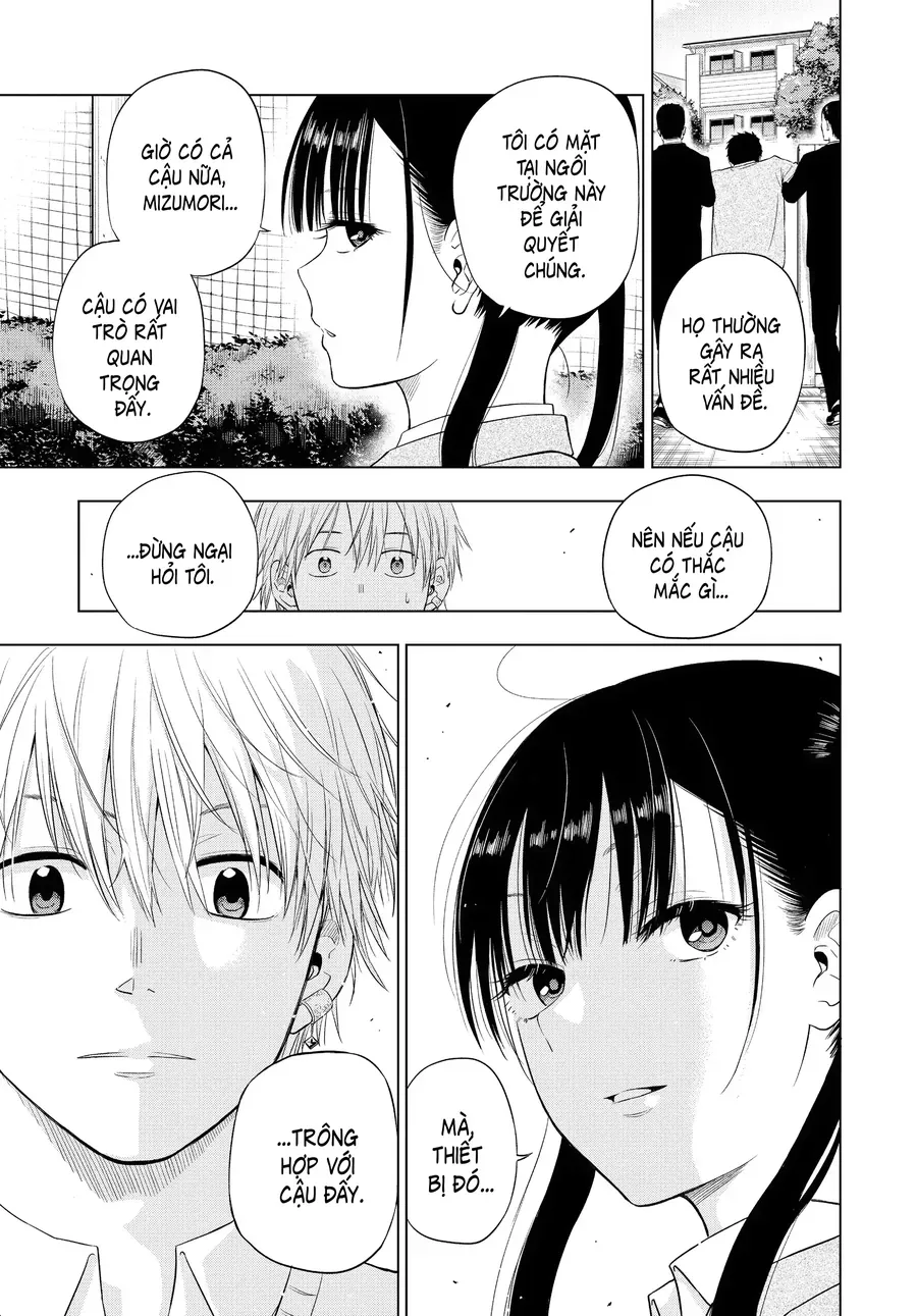 Cosmos Chapter 5 - Next Chapter 6