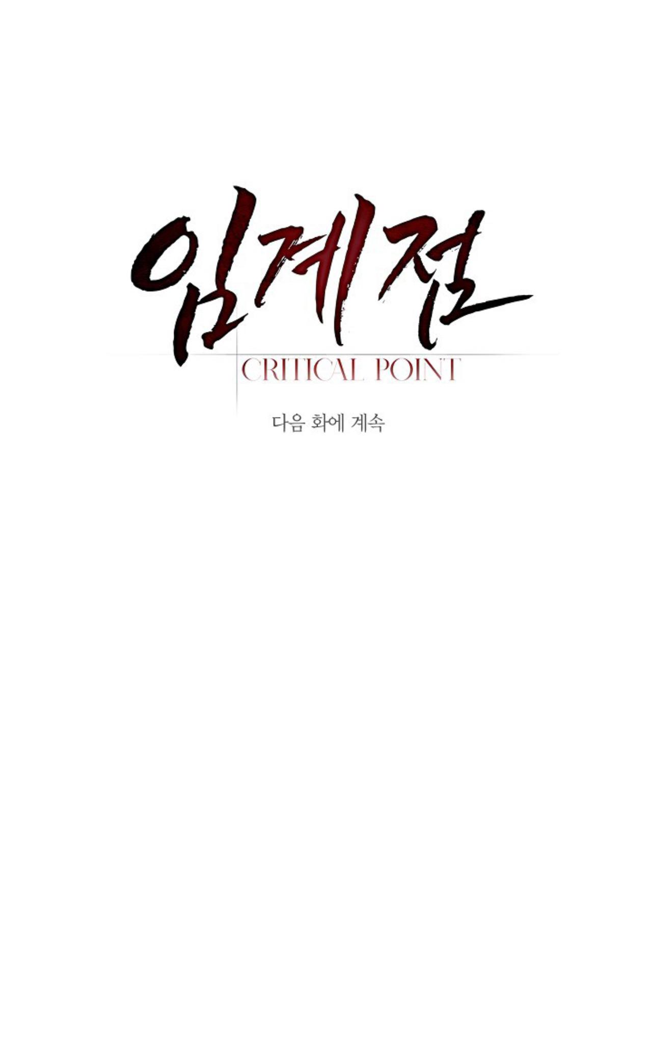 Critical Point Chapter 69 - Next 