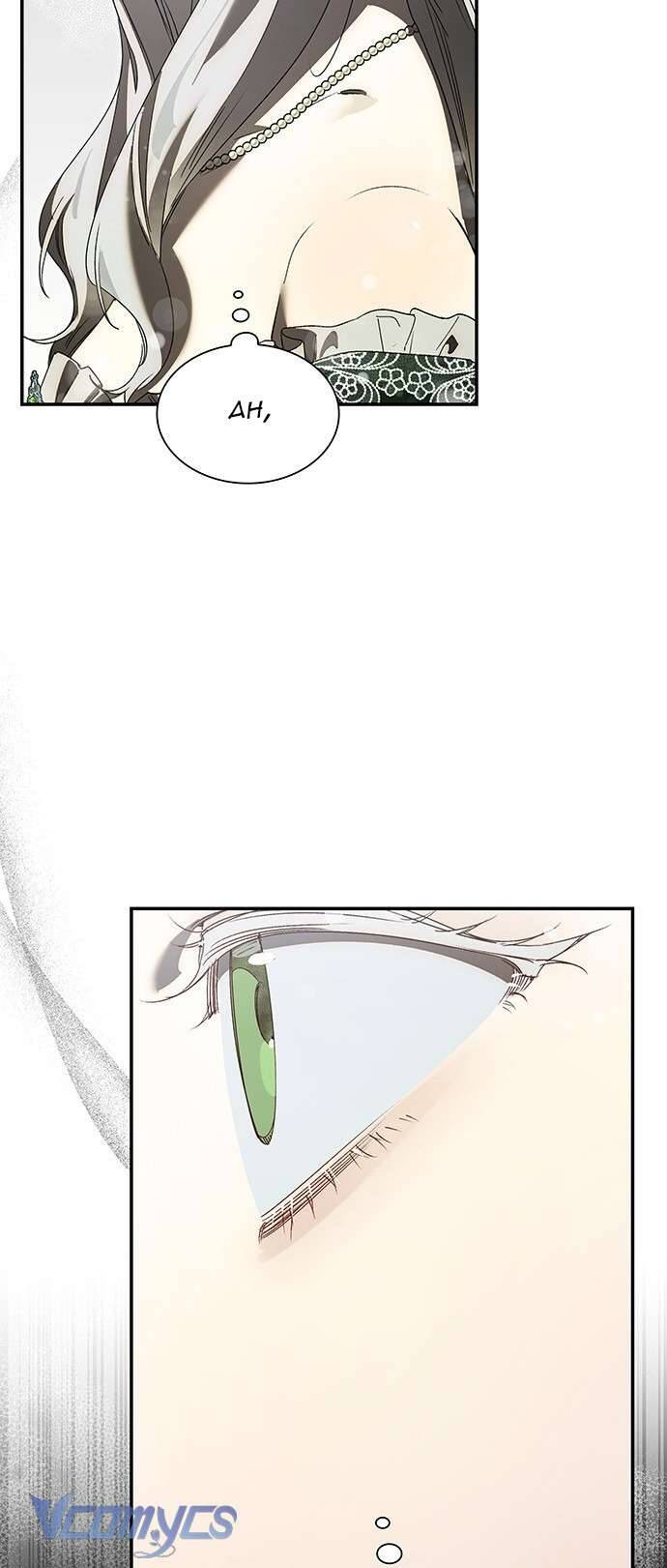 Cứ Cố Gắng Hết Sức Để Hối Hận Chapter 2 39