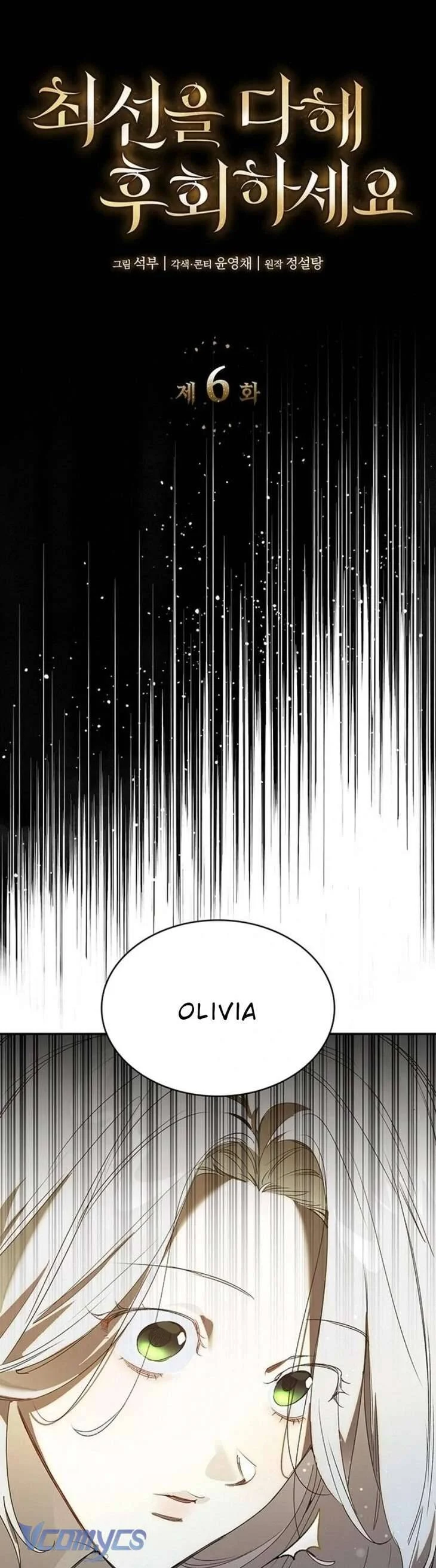Cứ Cố Gắng Hết Sức Để Hối Hận Chapter 6 12