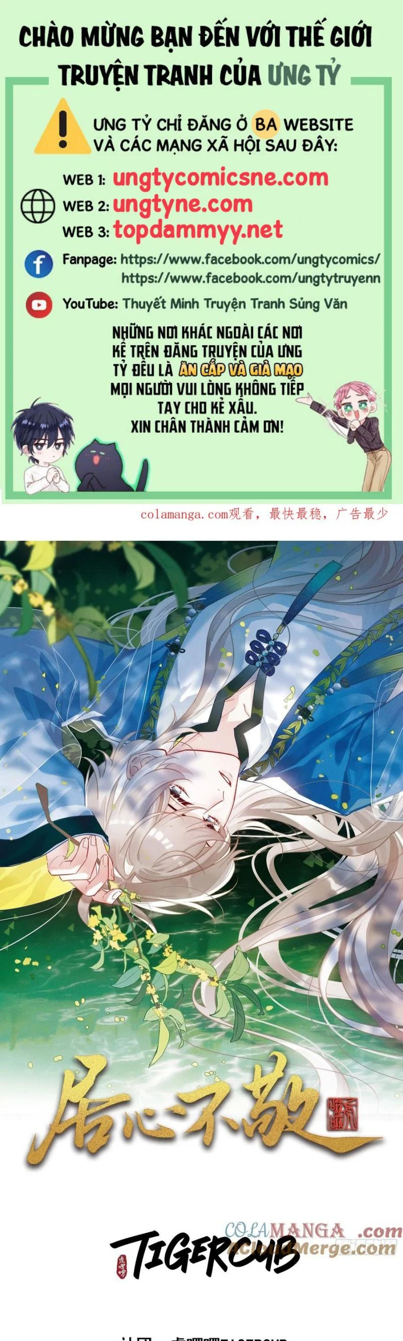 Cư Tâm Bất Kính Chapter 51 - Trang 2