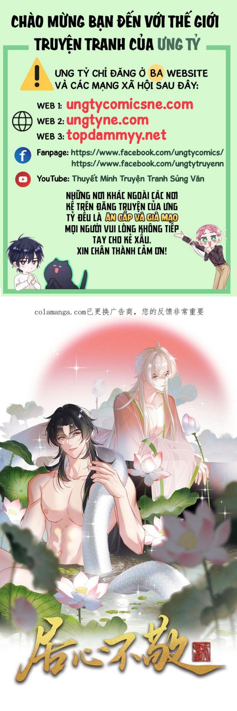 Cư Tâm Bất Kính Chapter 54 - Trang 2