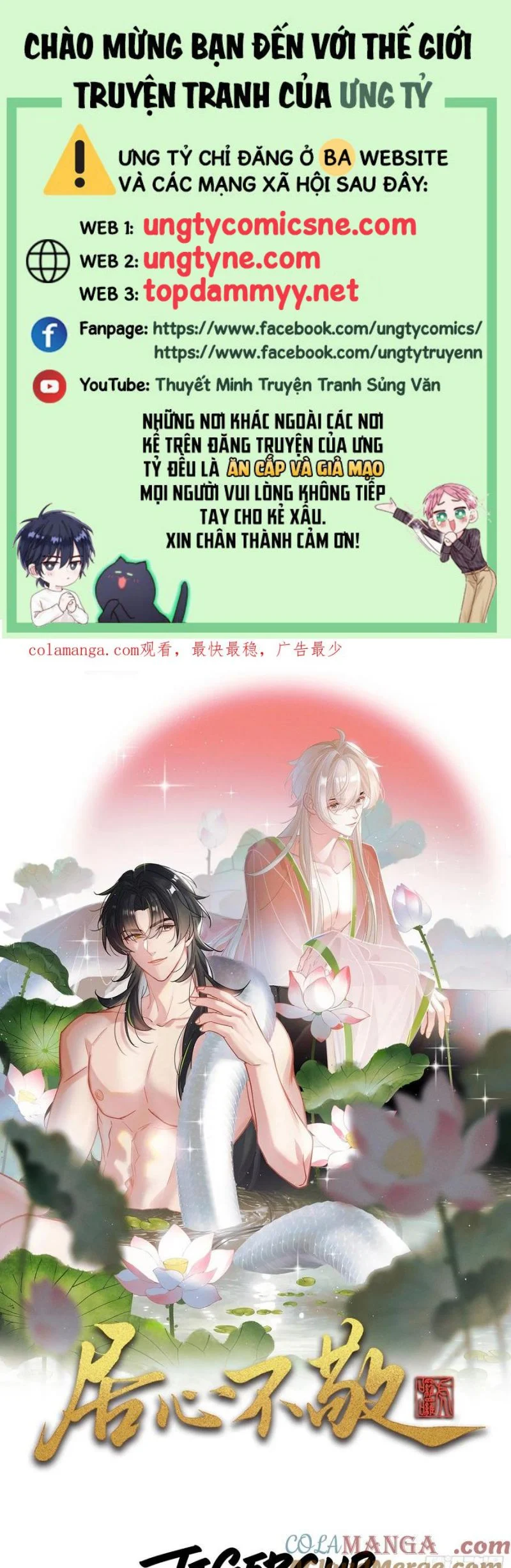 Cư Tâm Bất Kính Chapter 55 - Trang 2