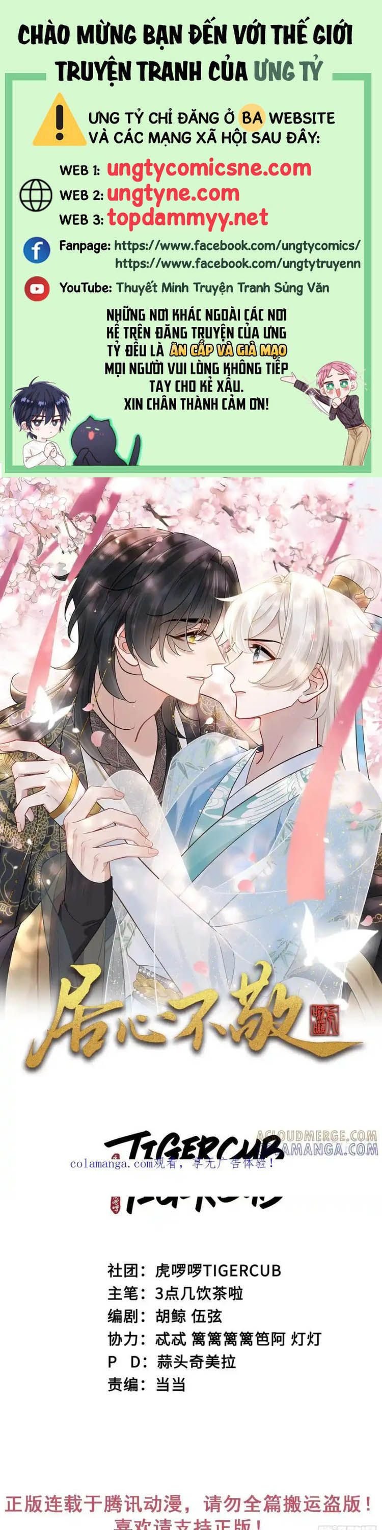 Cư Tâm Bất Kính Chapter 65 1