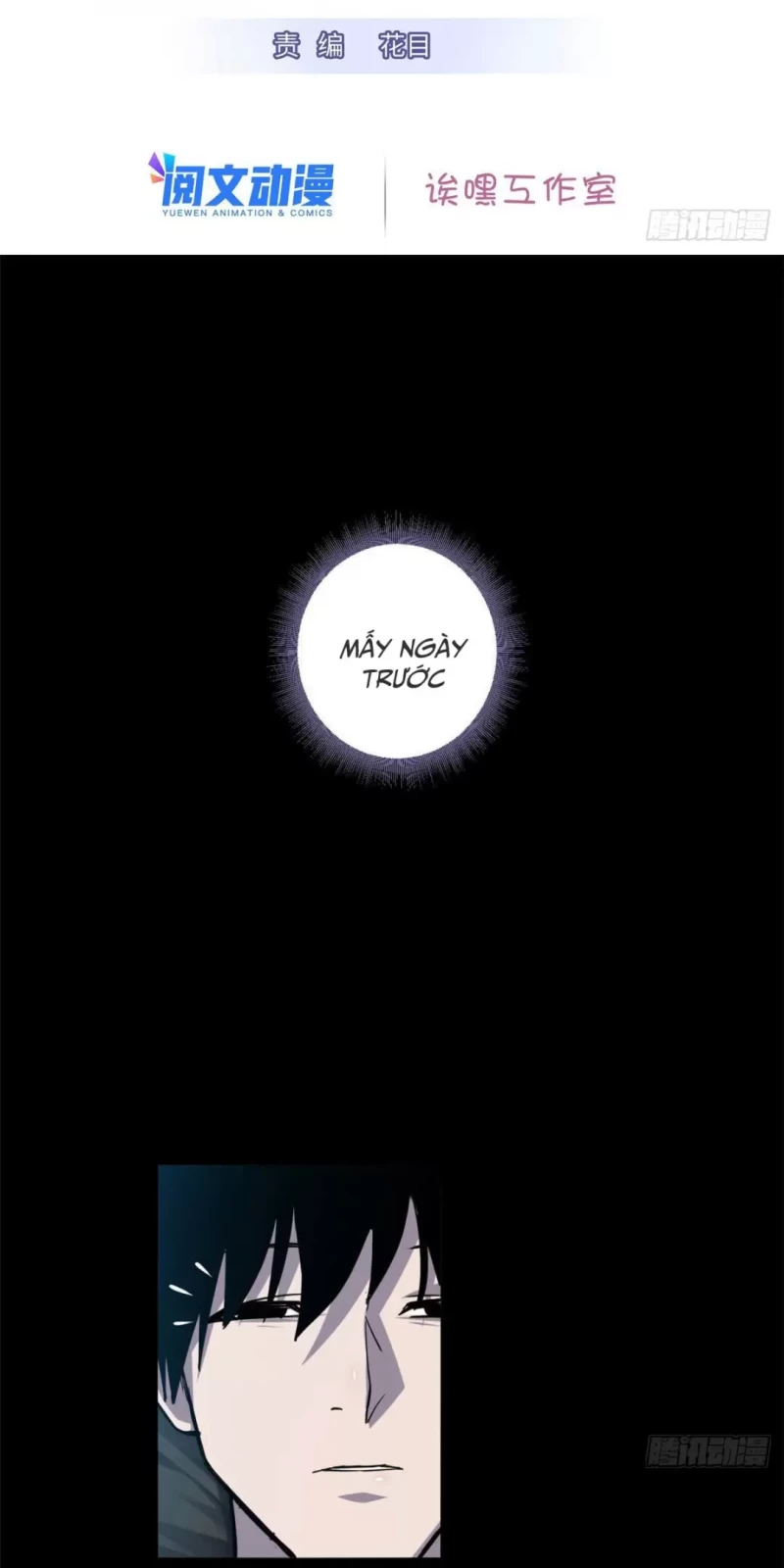 Cửa Hàng Sủng Thú Siêu Thần Chapter 1 - Trang 4