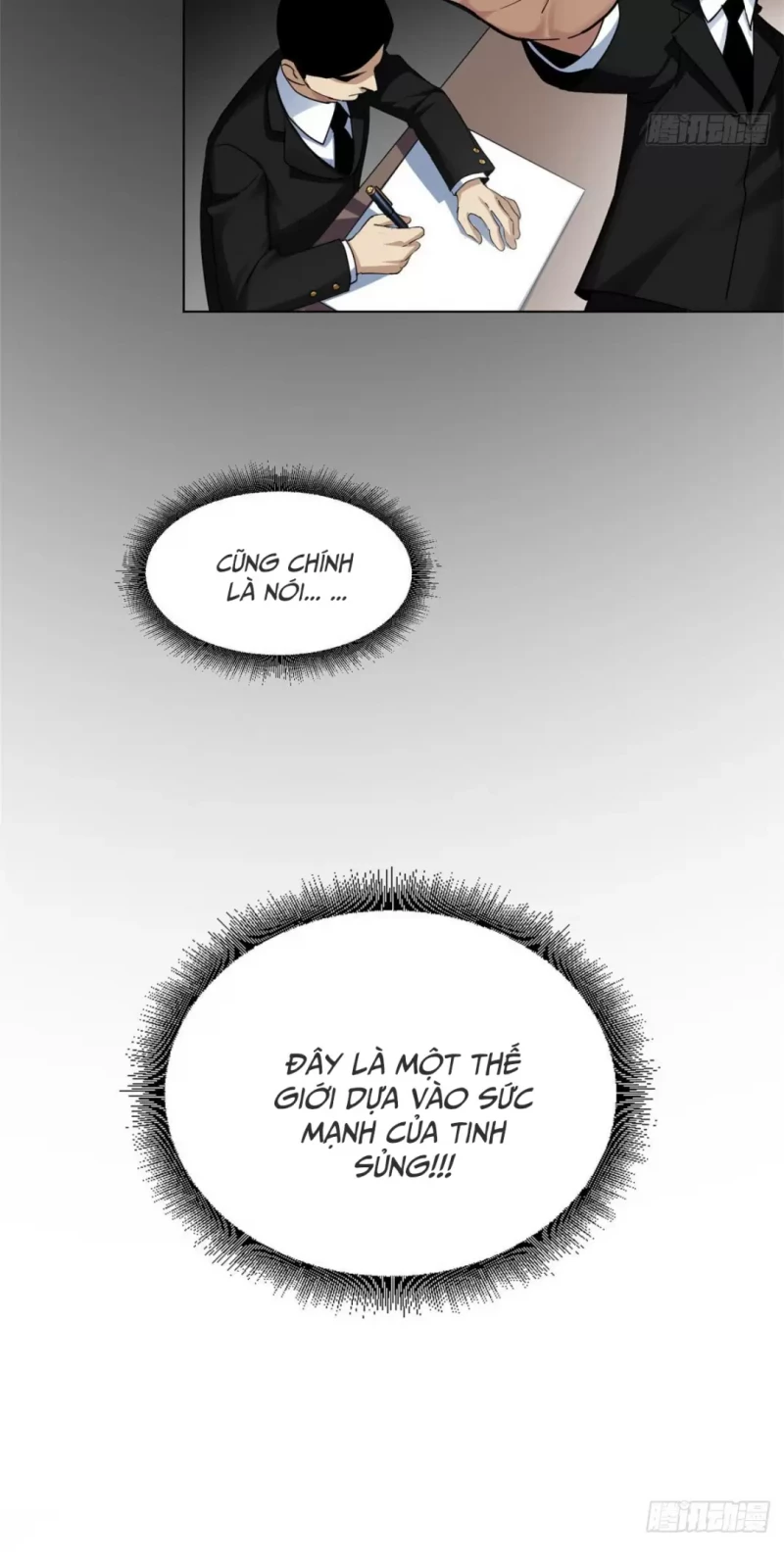 Cửa Hàng Sủng Thú Siêu Thần Chapter 1 - Trang 4