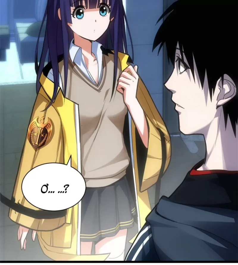 Cửa Hàng Sủng Thú Siêu Thần Chapter 1 - Trang 4