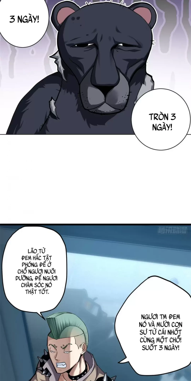 Cửa Hàng Sủng Thú Siêu Thần Chapter 1 - Trang 4