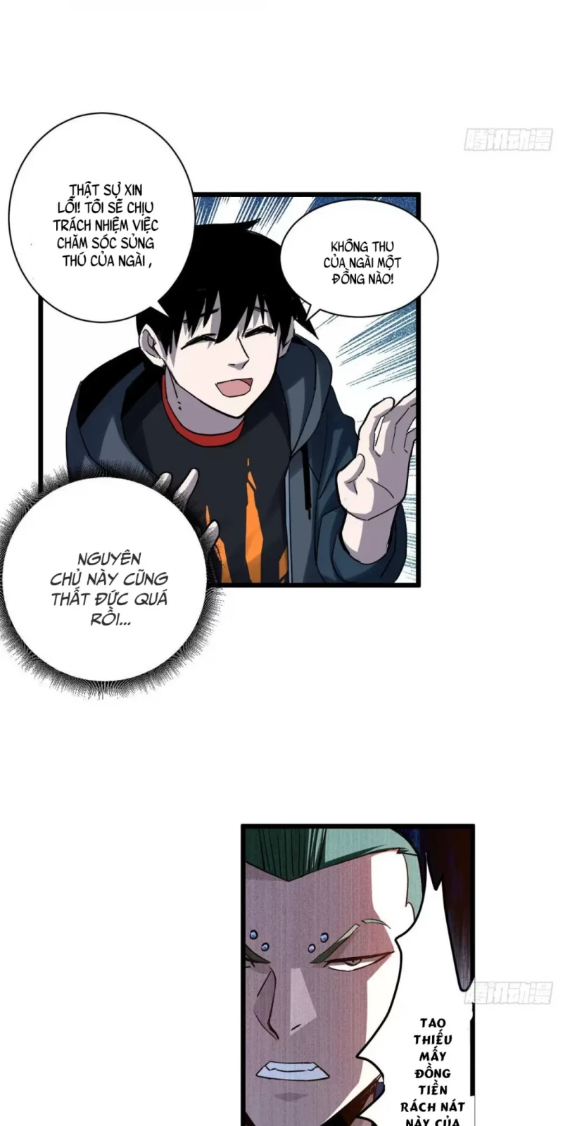 Cửa Hàng Sủng Thú Siêu Thần Chapter 1 - Trang 4