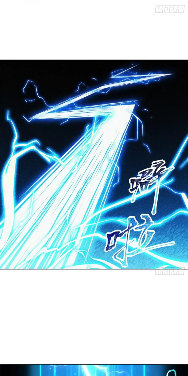 Cửa Hàng Sủng Thú Siêu Thần Chapter 1 - Trang 4