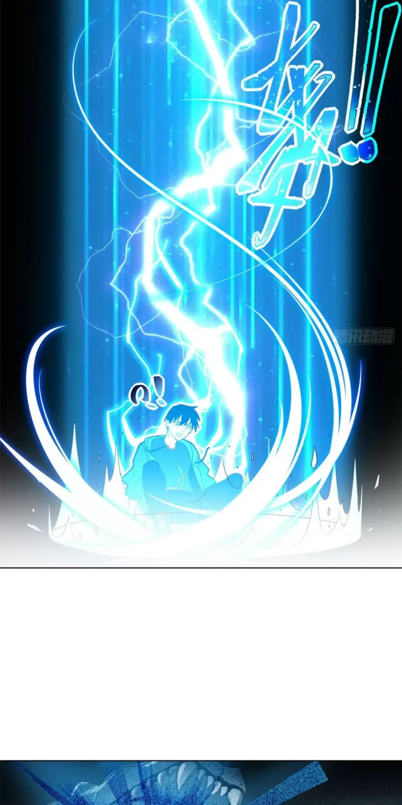 Cửa Hàng Sủng Thú Siêu Thần Chapter 1 - Trang 4