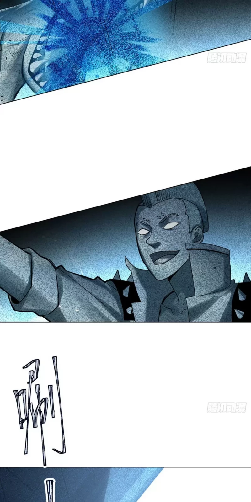 Cửa Hàng Sủng Thú Siêu Thần Chapter 1 - Trang 4
