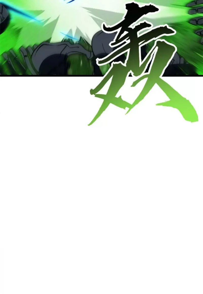 Cửa Hàng Sủng Thú Siêu Thần Chap 11 15