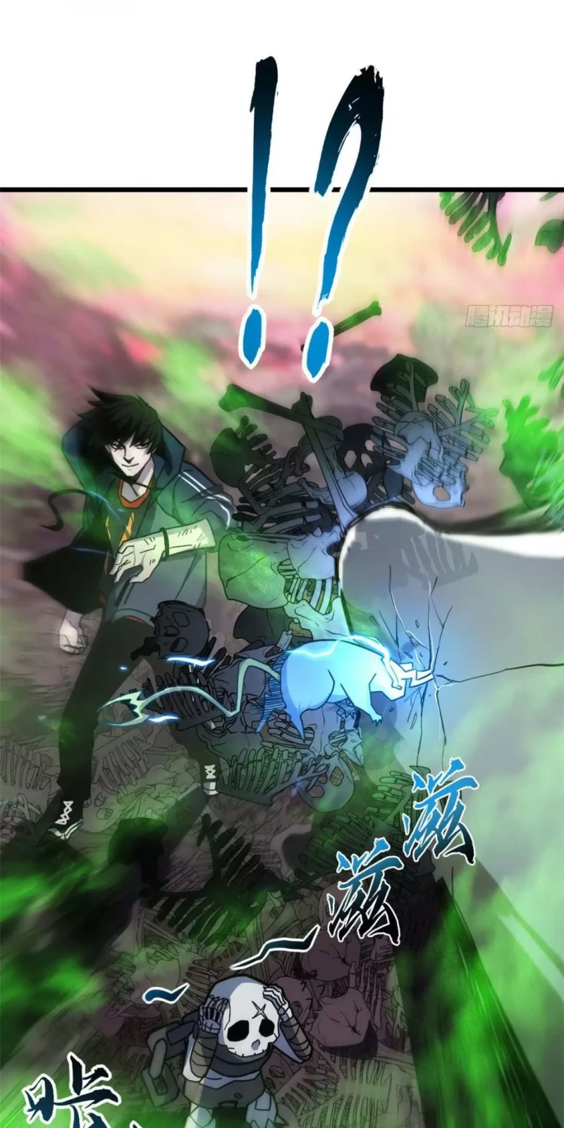 Cửa Hàng Sủng Thú Siêu Thần Chap 11 17