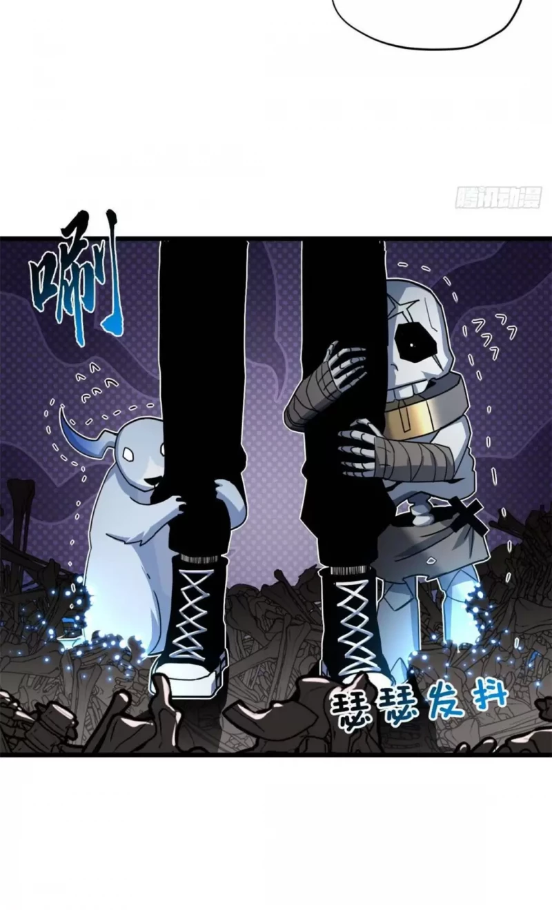 Cửa Hàng Sủng Thú Siêu Thần Chap 11 31