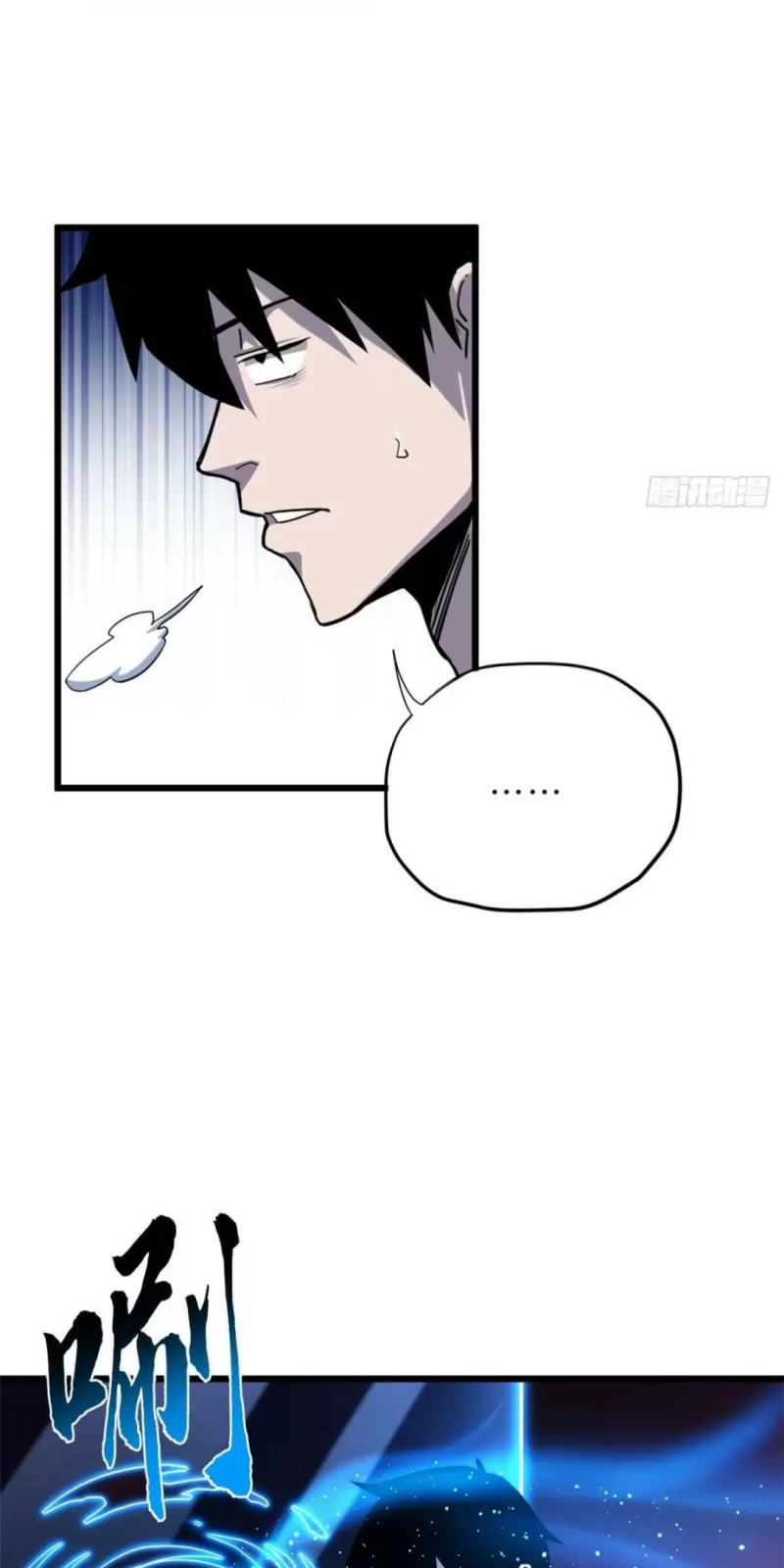 Cửa Hàng Sủng Thú Siêu Thần Chap 11 32