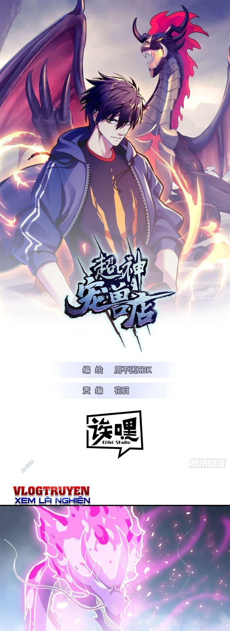 Cửa Hàng Sủng Thú Siêu Thần Chapter 132 - Trang 4
