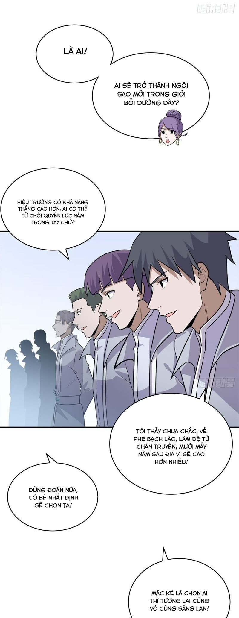 Cửa Hàng Sủng Thú Siêu Thần Chapter 132 - Trang 4