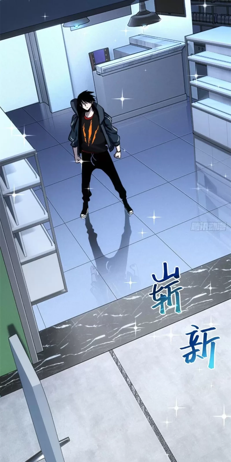 Cửa Hàng Sủng Thú Siêu Thần Chapter 2 - Trang 4