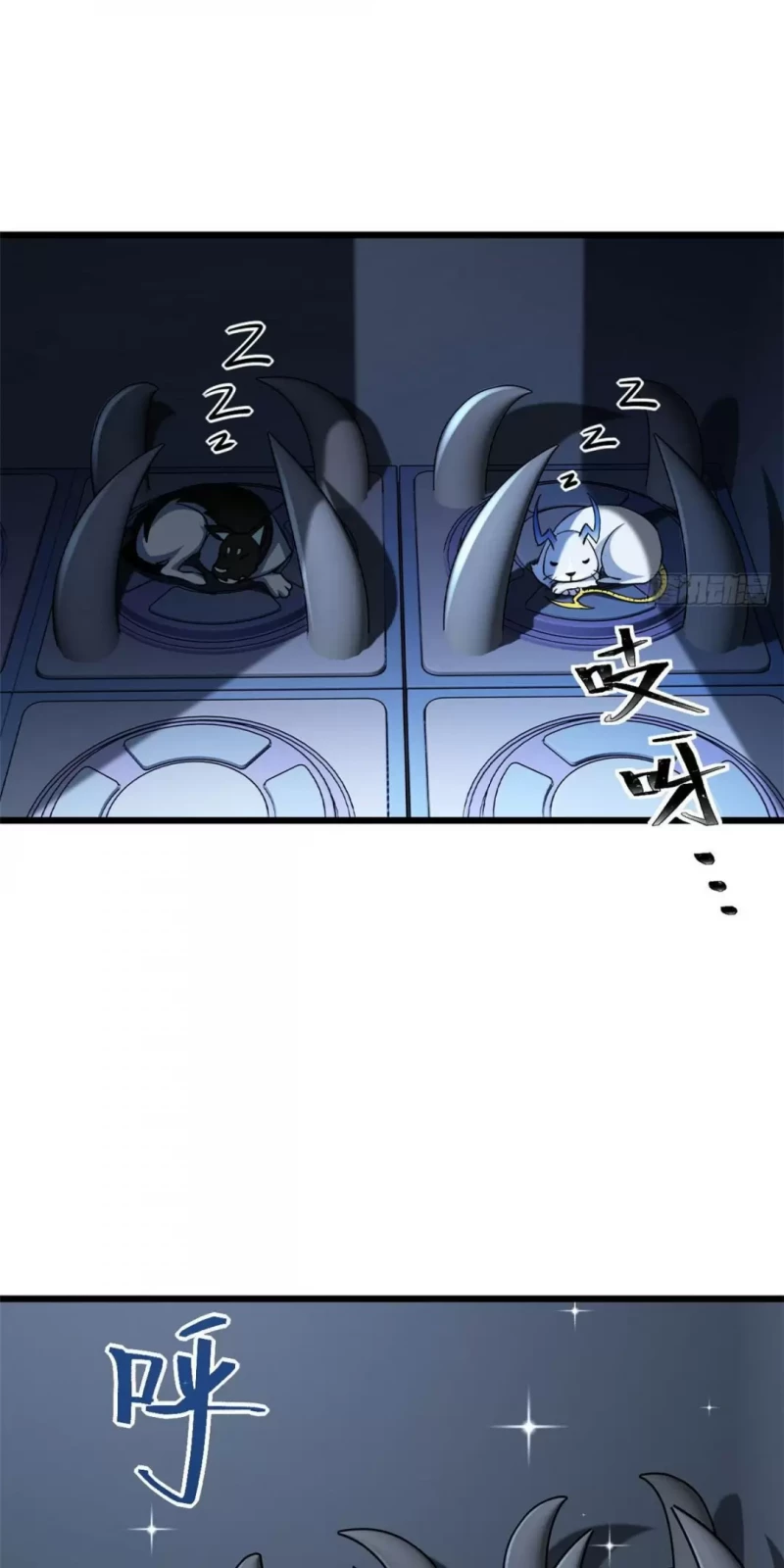 Cửa Hàng Sủng Thú Siêu Thần Chapter 2 - Trang 4