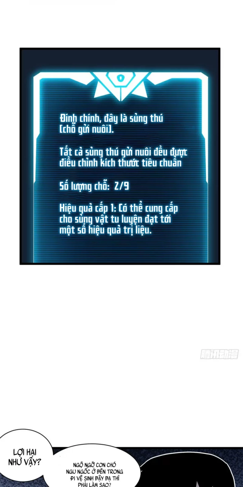Cửa Hàng Sủng Thú Siêu Thần Chapter 2 - Trang 4