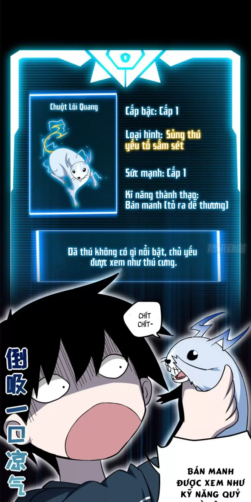 Cửa Hàng Sủng Thú Siêu Thần Chapter 2 - Trang 4