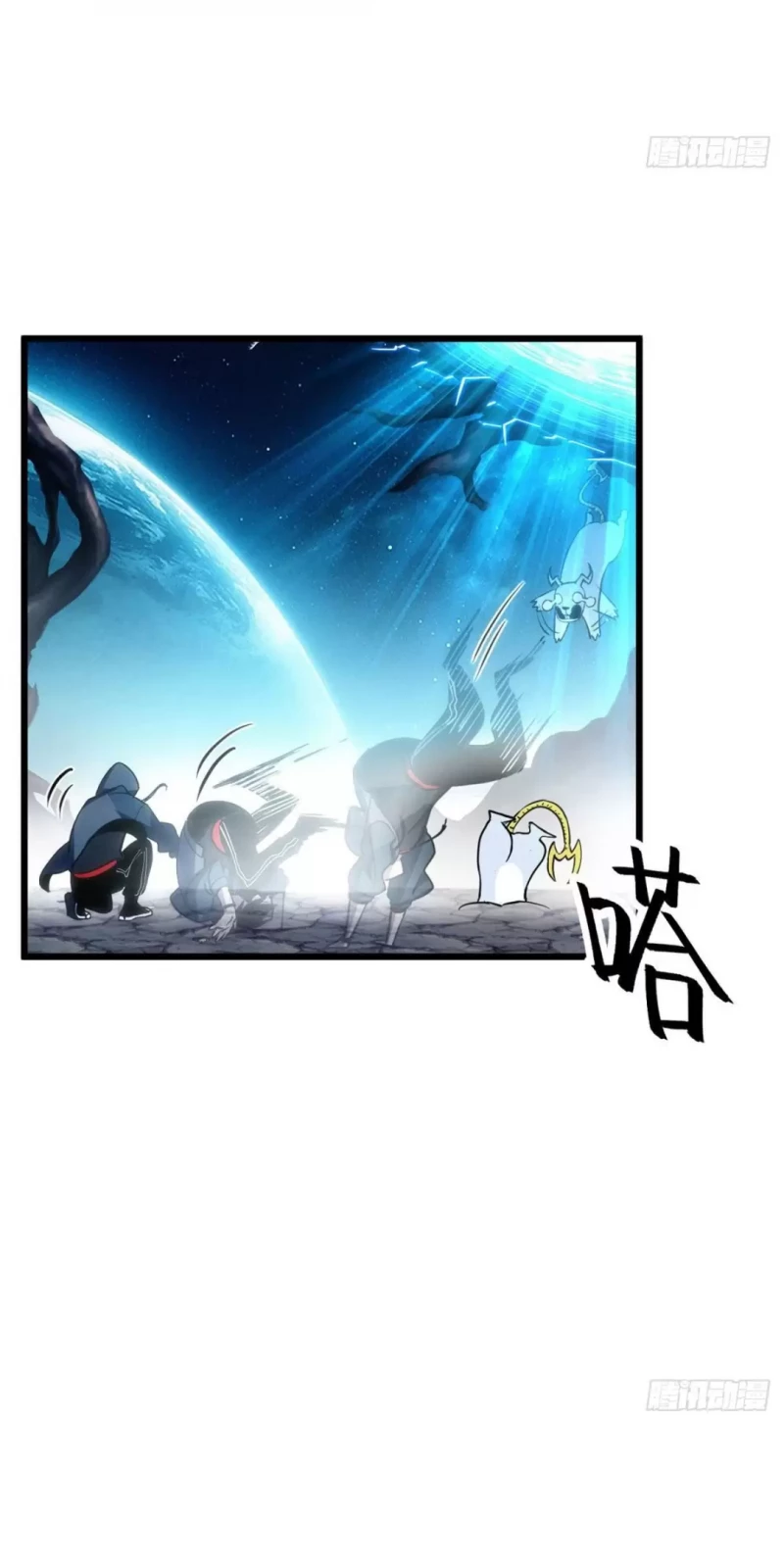 Cửa Hàng Sủng Thú Siêu Thần Chapter 2 - Trang 4