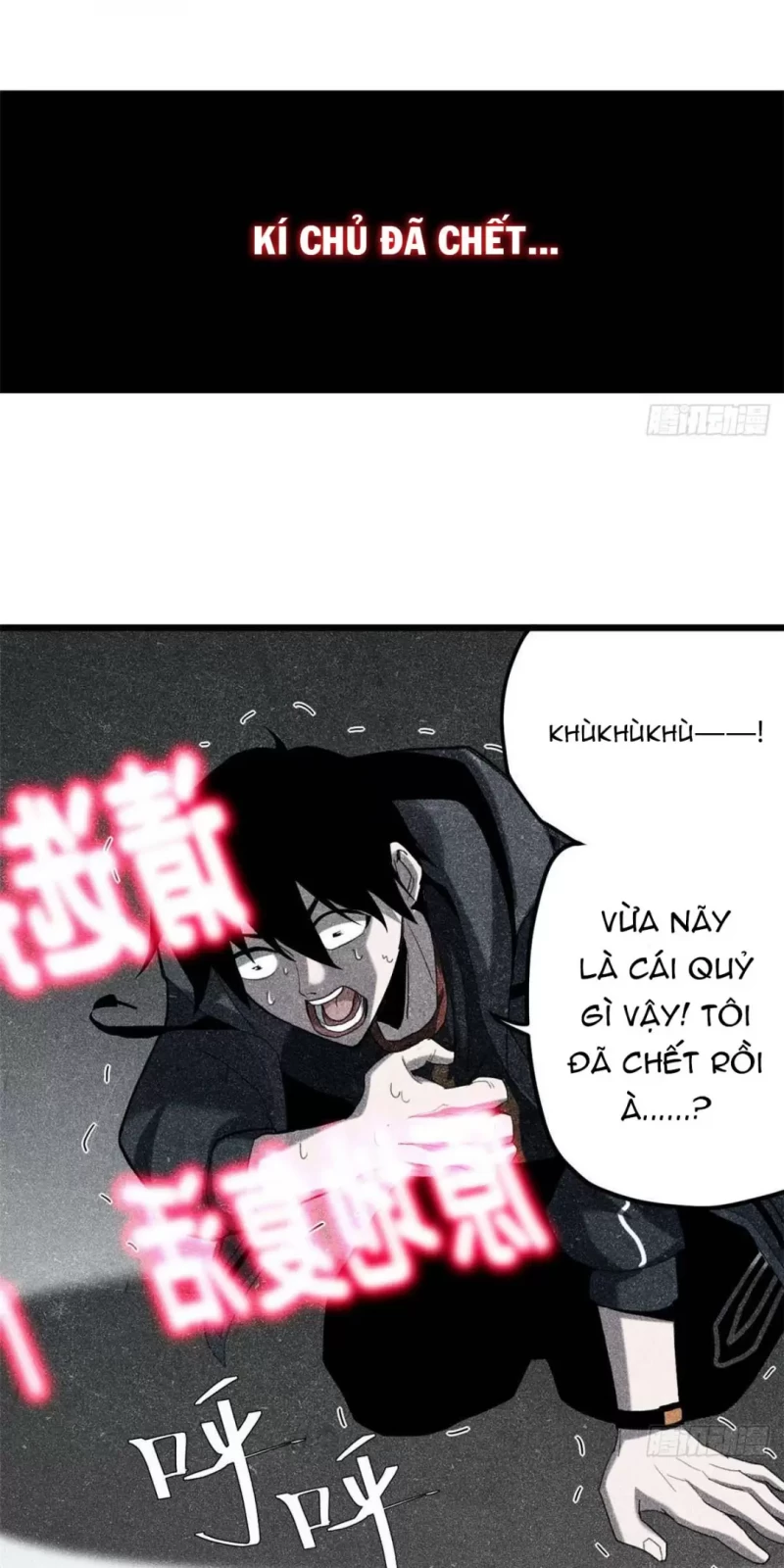 Cửa Hàng Sủng Thú Siêu Thần Chap 3 10