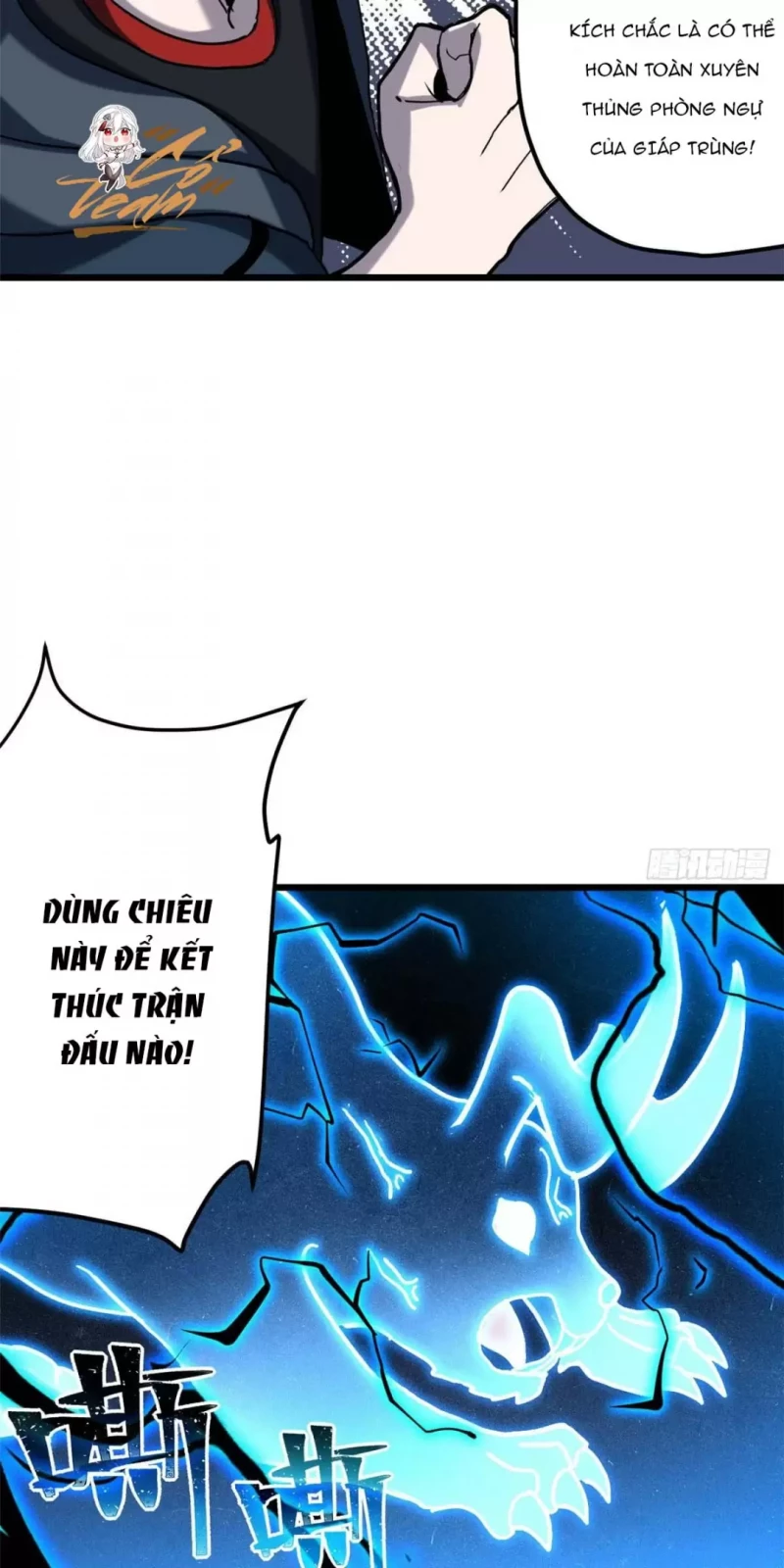 Cửa Hàng Sủng Thú Siêu Thần Chap 3 45