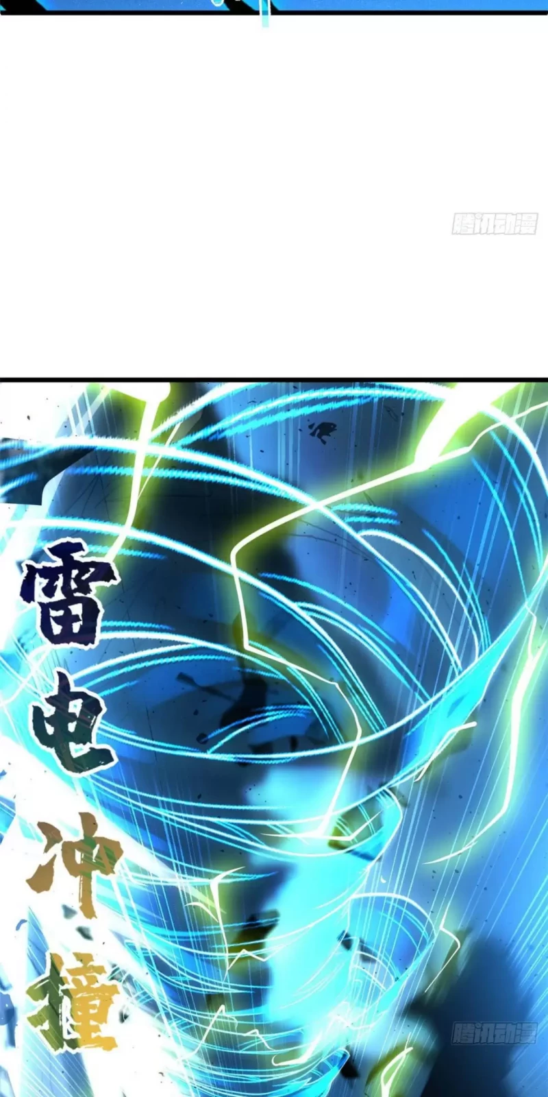 Cửa Hàng Sủng Thú Siêu Thần Chap 3 46