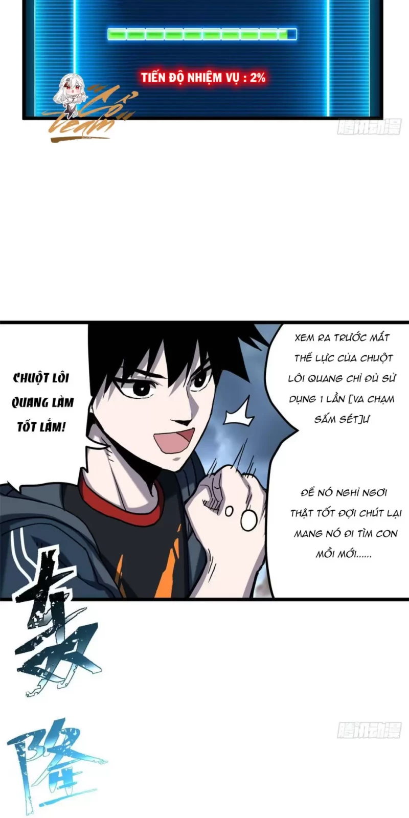 Cửa Hàng Sủng Thú Siêu Thần Chap 3 49