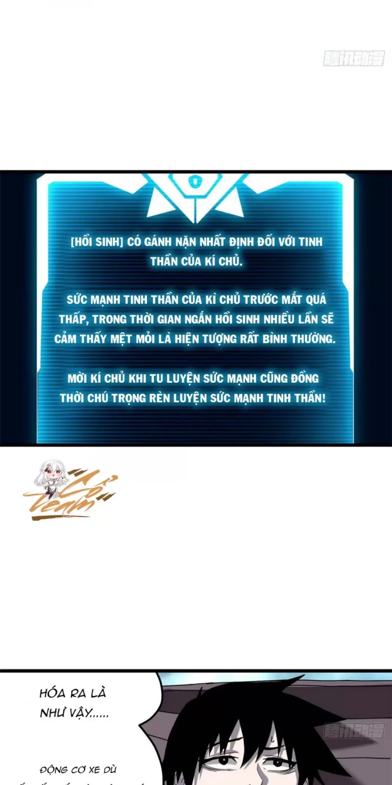 Cửa Hàng Sủng Thú Siêu Thần Chap 4 24
