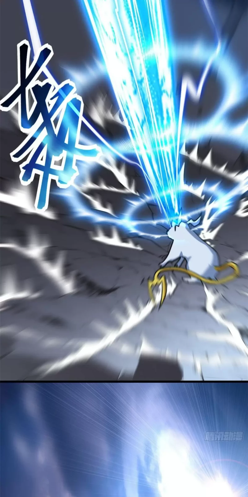 Cửa Hàng Sủng Thú Siêu Thần Chap 6 51