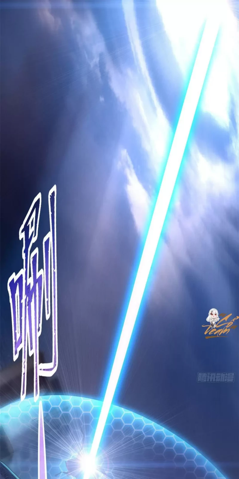 Cửa Hàng Sủng Thú Siêu Thần Chap 6 52