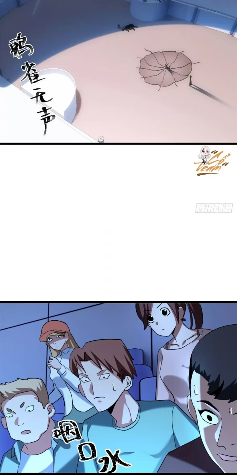 Cửa Hàng Sủng Thú Siêu Thần Chap 6 57