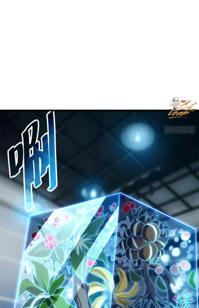 Cửa Hàng Sủng Thú Siêu Thần Chapter 8 - Trang 4