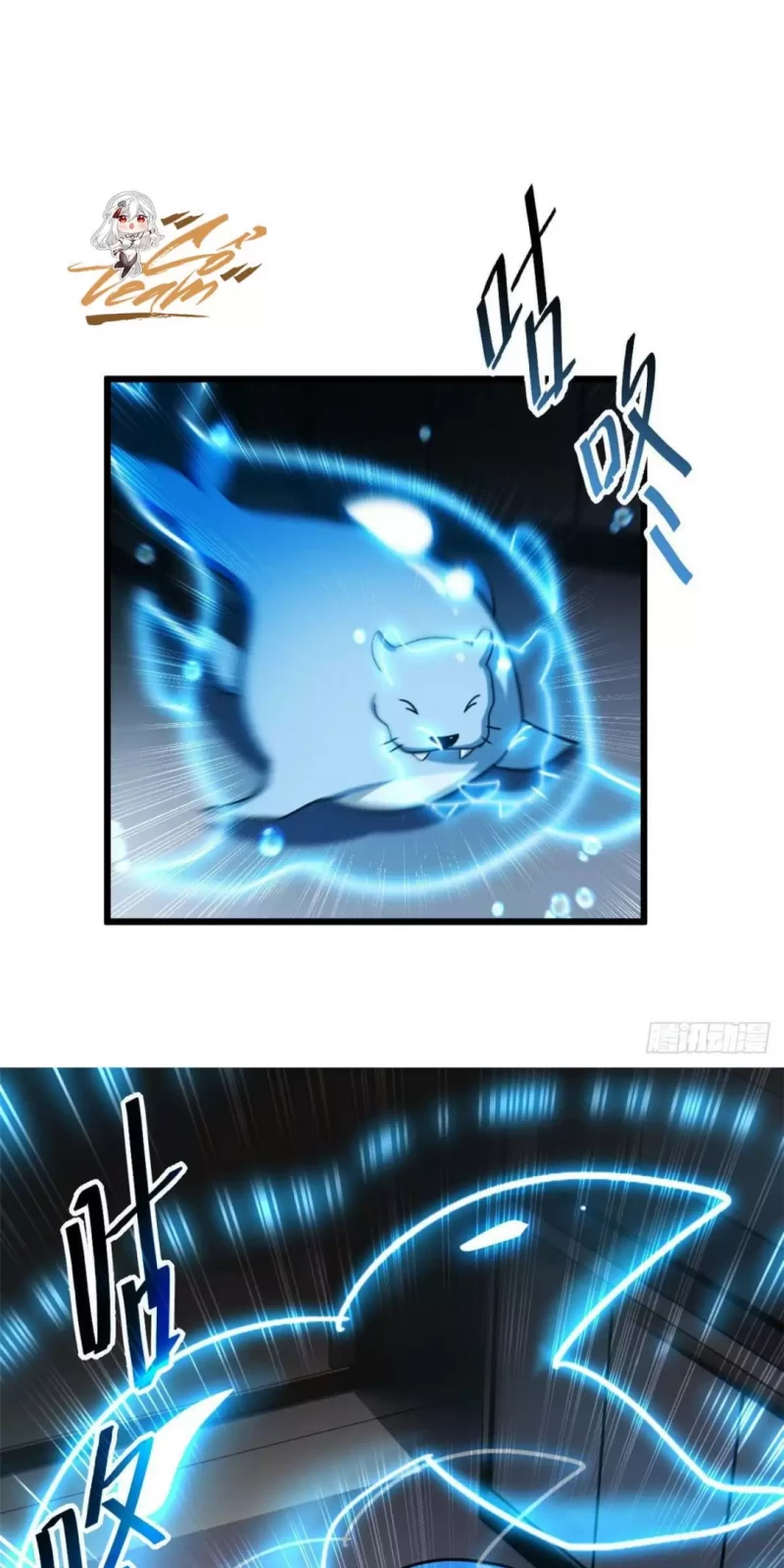 Cửa Hàng Sủng Thú Siêu Thần Chapter 9 - Trang 4