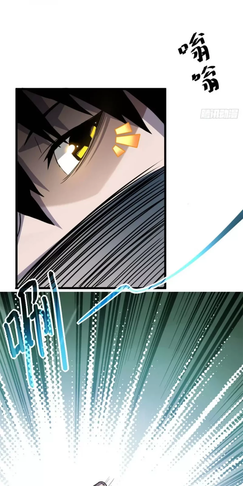 Cửa Hàng Sủng Thú Siêu Thần Chap 9 63