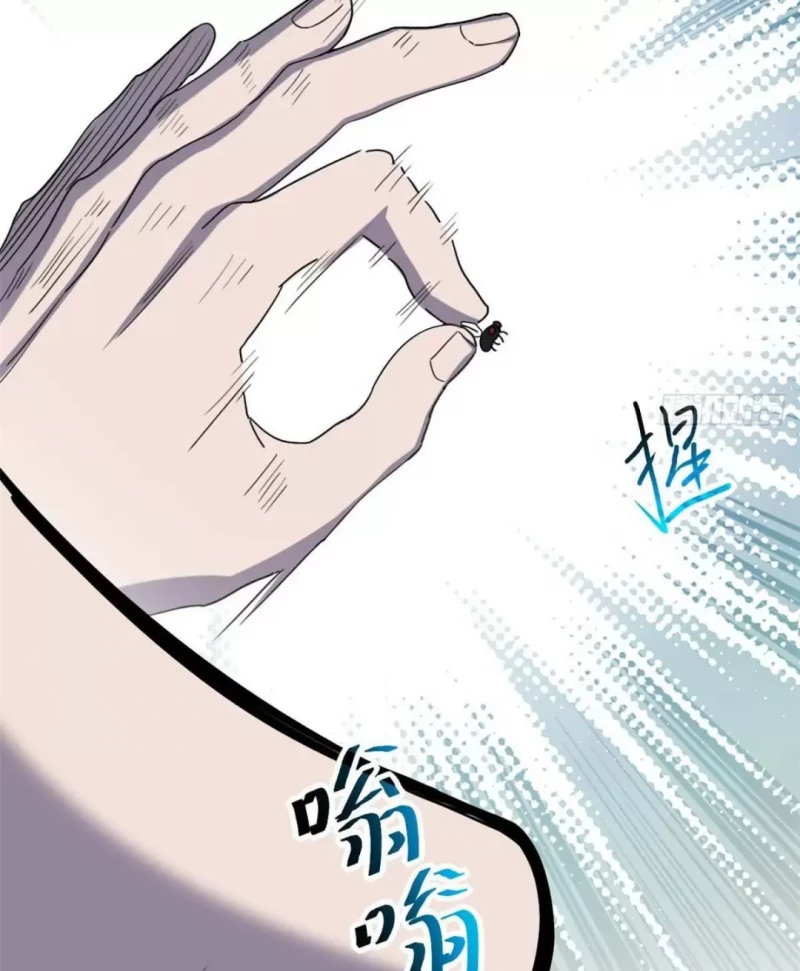 Cửa Hàng Sủng Thú Siêu Thần Chapter 9 - Trang 4
