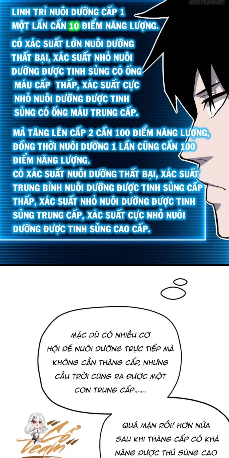 Cửa Hàng Sủng Thú Siêu Thần Chap 9 67