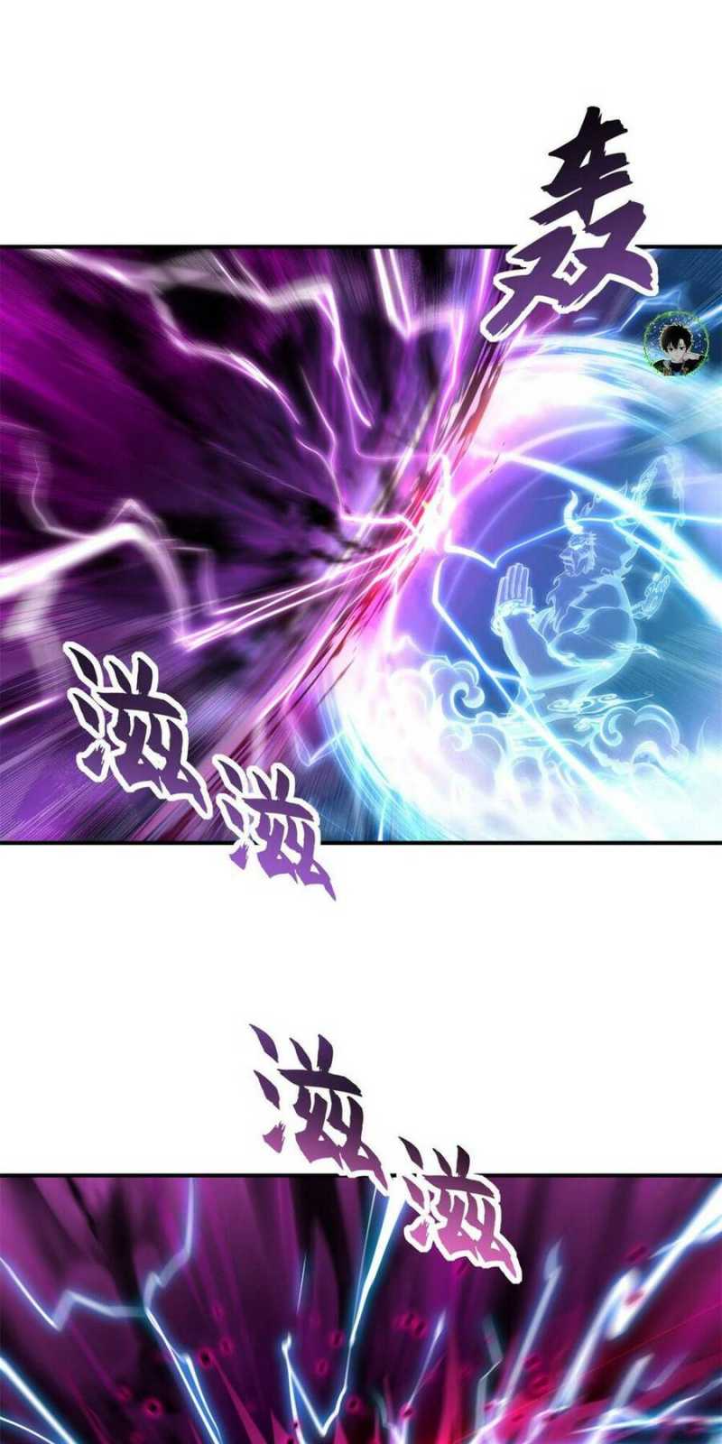 Cửa Hàng Sủng Thú Siêu Thần Chapter 92 - Trang 4
