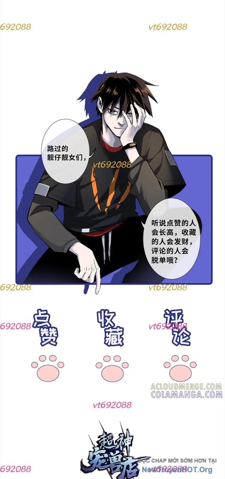 Cửa Hàng Sủng Thú Siêu Thần Chapter 185 - Next 