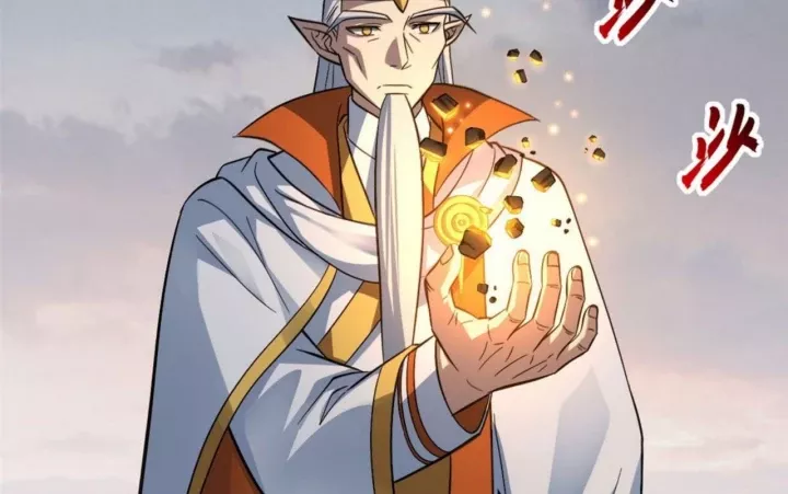 Cửa Hàng Sủng Thú Siêu Thần Chapter 187 - Trang 2