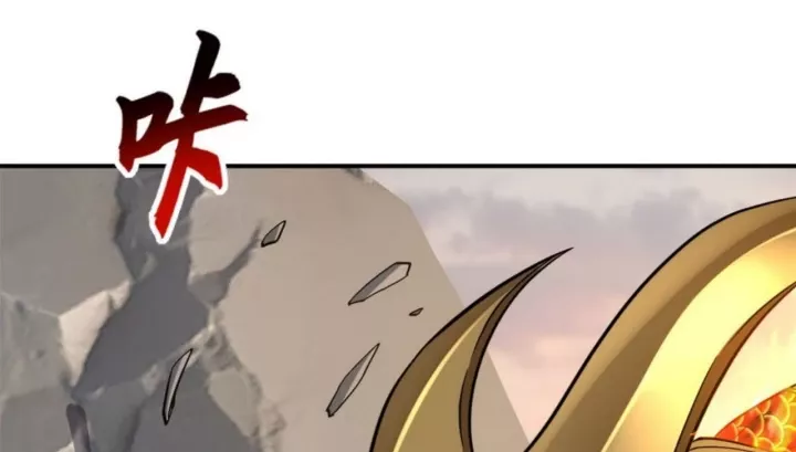 Cửa Hàng Sủng Thú Siêu Thần Chapter 187 - Trang 2