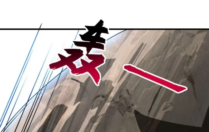 Cửa Hàng Sủng Thú Siêu Thần Chapter 187 - Trang 2
