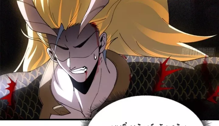Cửa Hàng Sủng Thú Siêu Thần Chapter 187 - Trang 2