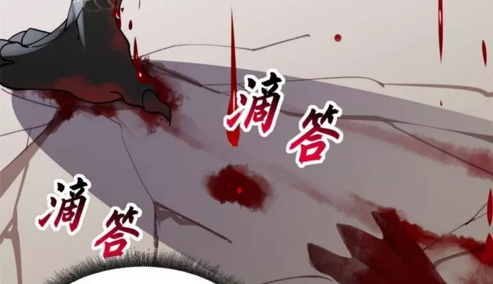 Cửa Hàng Sủng Thú Siêu Thần Chapter 187 - Trang 2