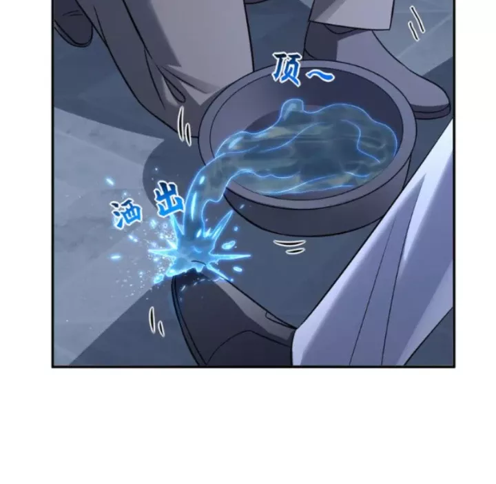Cửa Hàng Sủng Thú Siêu Thần Chapter 193 - Next 