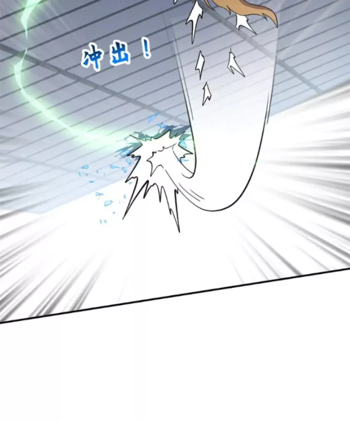 Cửa Hàng Sủng Thú Siêu Thần Chapter 193 - Next 