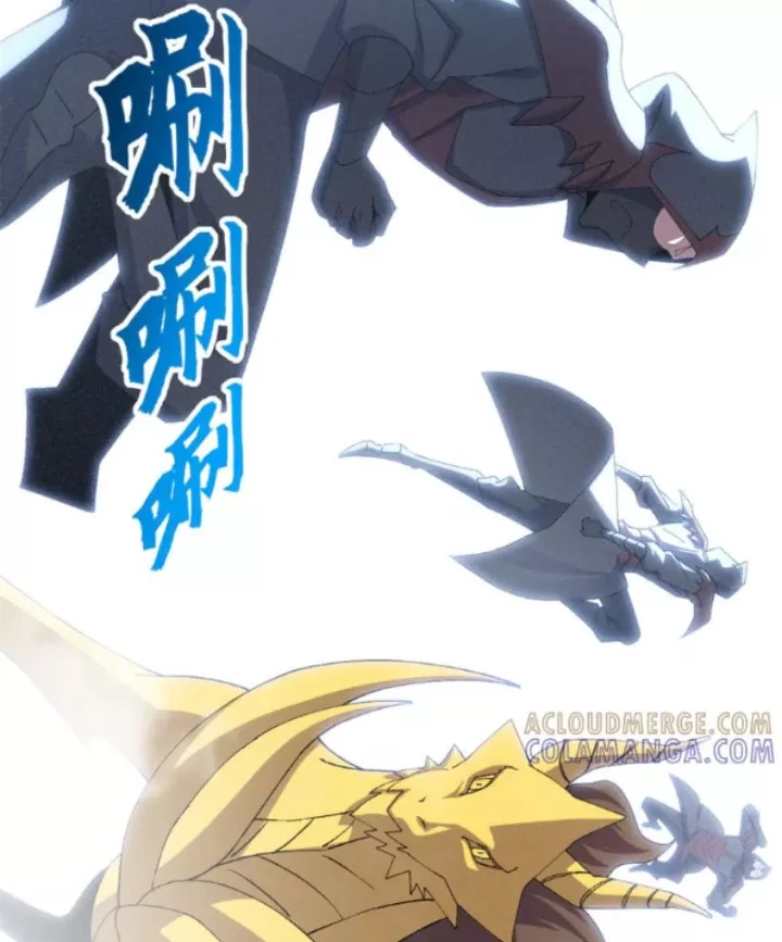 Cửa Hàng Sủng Thú Siêu Thần Chapter 193 - Next 